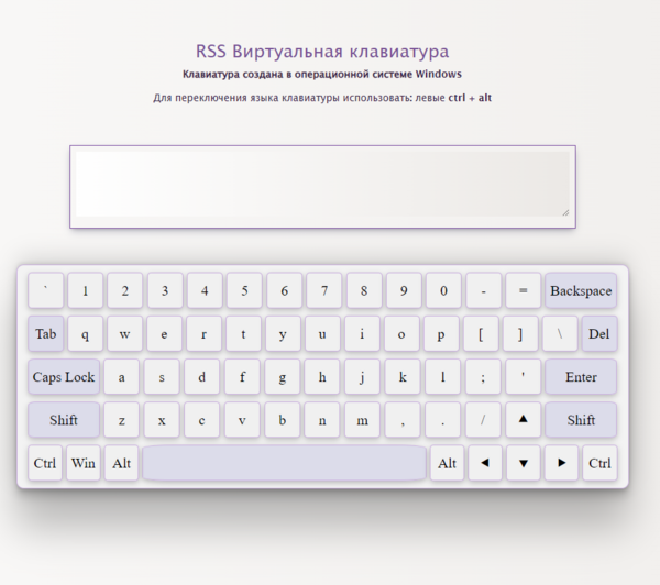 keyboard-project